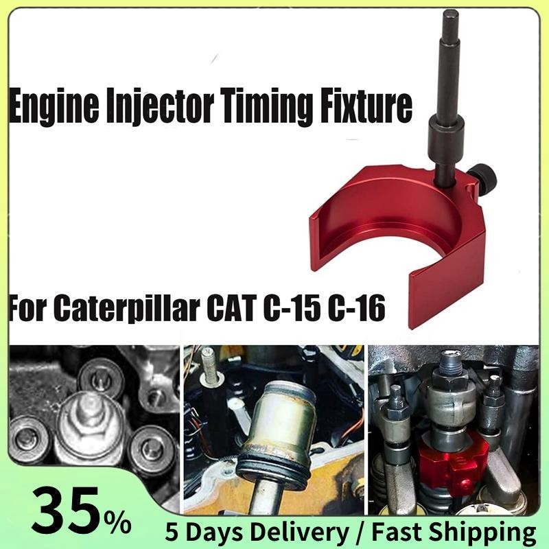 หัวฉีดปรับเครื่องมือดีเซลหัวฉีด Timing Fixture สําหรับ CAT C-15 C-16 3406E 9U-7227
