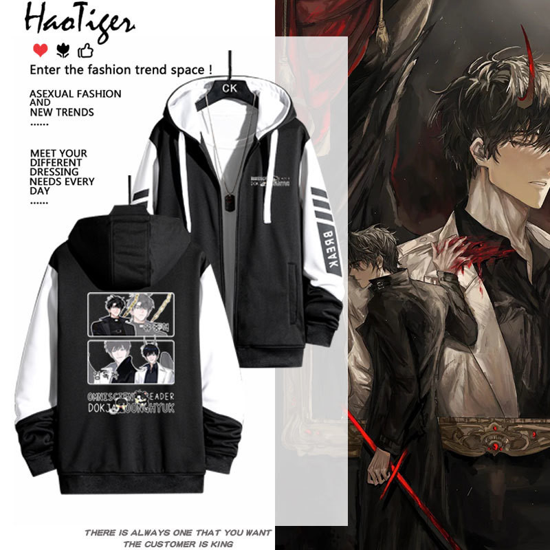 วิสัยทัศน์ของผู้อ่านที่รอบรู้ ORV อนิเมะ เสื้อกันหนาวซิปใหม่ แฟชั่นสำหรับผู้ชายและผู้หญิง คอสเพลย์