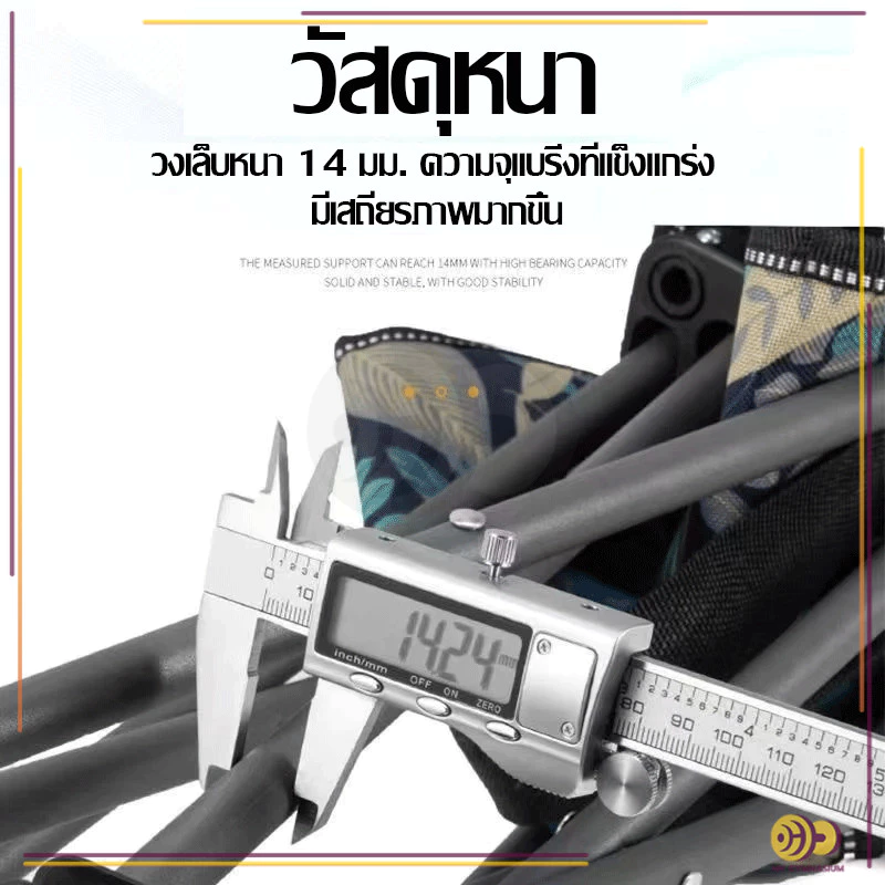 เก้าอี้สนามพับได้ เก้าอี้ปิคนิค เก้าอี้แคมป์ปิ้ง พกพาได้ เก็บใส่ถุง ขาตั้งเหล็ก ผ้าอ๊อกซฟอร์ด เบามาก HH thumbnail 8