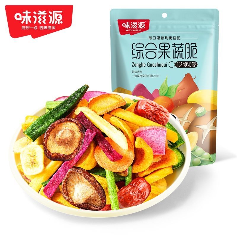 味滋源综合果蔬脆片混合蔬菜干零食果蔬干秋葵香菇孕妇儿童零食Wei Zi Yuan Comprehensive Fruit and Vegetable Crispy Chips Mixed with D