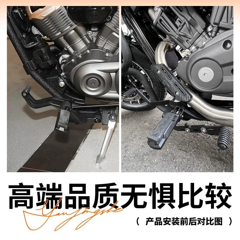 ★Xm xm xm★เหมาะสําหรับ Benda Greystone 300/250 ดัดแปลงด้านหน้าด้านหลัง Step SHIFT LEVER เกียร์ SHIFT