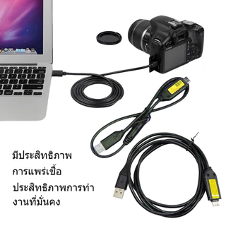 สายชาร์จกล้อง Samsung/สายถ่ายข้อมูล กล้องซัมซุง มีตัวลดสัญญาณรบกวน ถ่ายข้อมูลได้เสถียรและรวดเร็ว