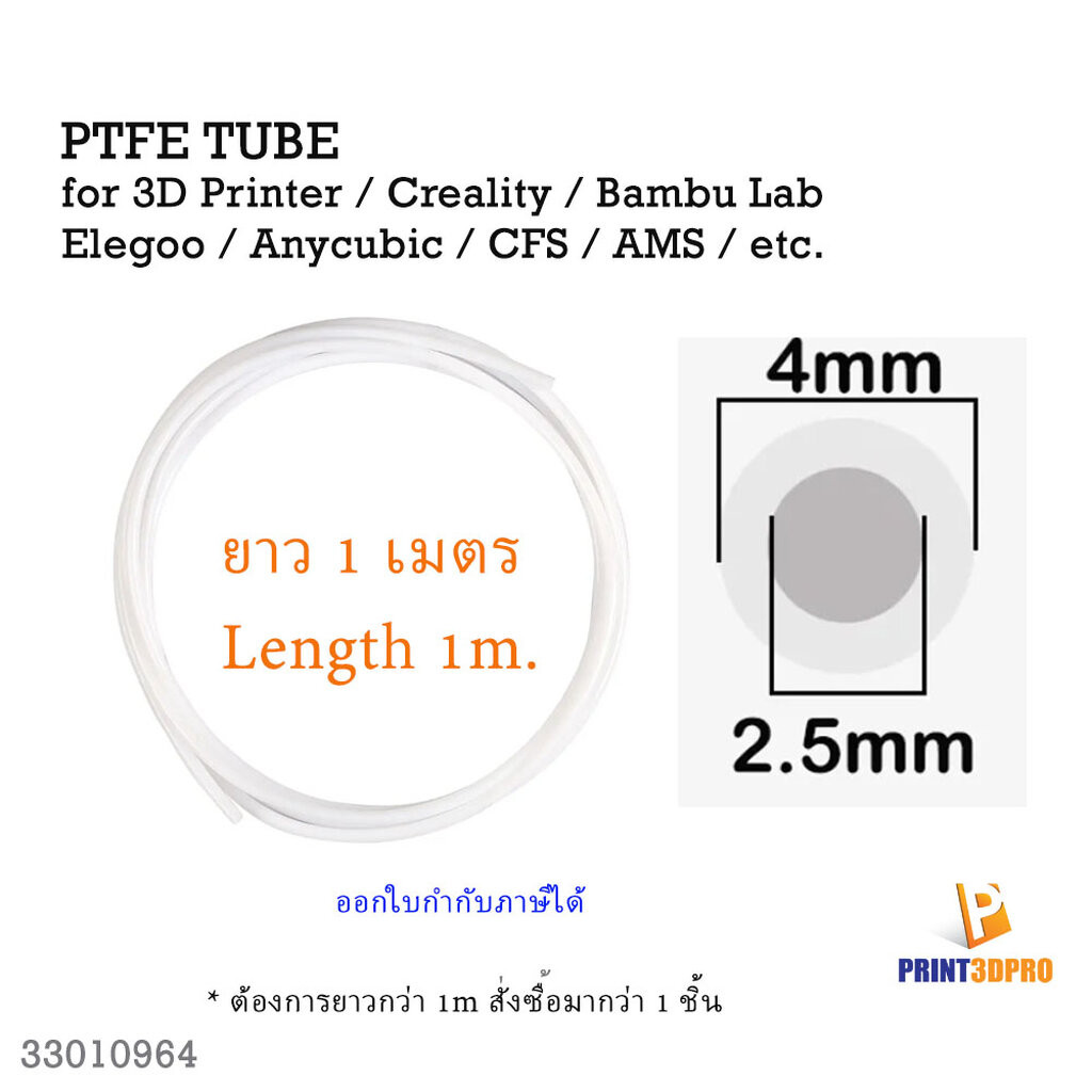 3D Printer Part White PTFE Tube OD4 ID2.5mm