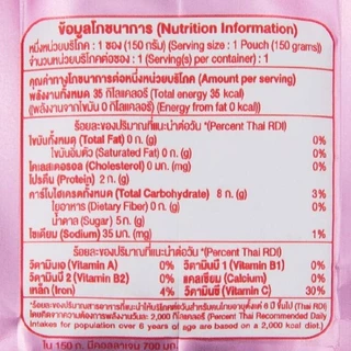[แพ็ค 3] Jele เจเล่บิวตี้ ขนาด 140 กรัม (เลือกรสได้)