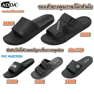 ADDA 14304 แท้! รองเท้าแตะชาย แบบสวม สีดำล้วน PVC Injection …