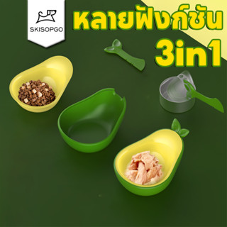 SKISOPGOชามอาหารสัตว์เลี้ยง ชามอาหารสุนัข เปิดกระป๋อง ชามอาห…