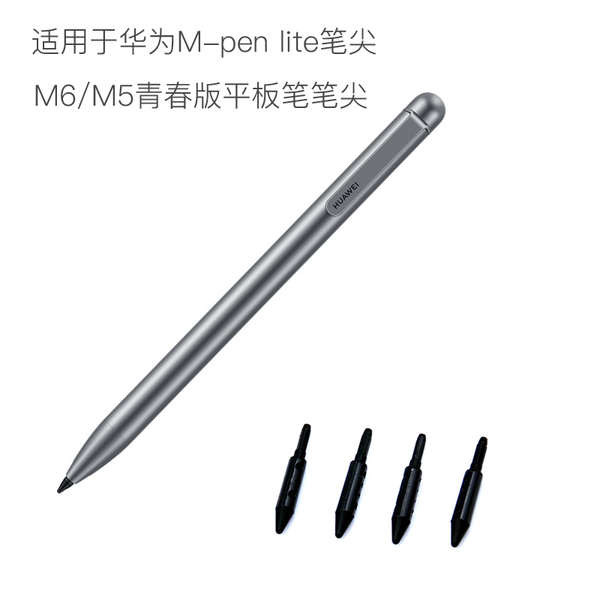 apple pencil usb c apple pencil 1 apple pencil 2 apple pencil pro เคส apple pencil pro เหมาะสําหรับ Huawei M6 Stylus Tip M-Pen lite ปลายปากกา C5 matebook e Stylus AF63 เติม