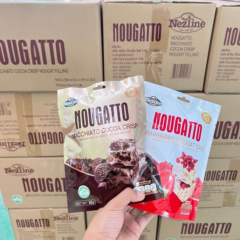 (พกง่าย) ขนมนูกัต นูกัตโตะ 50g ห่อเล็ก Nougatto  หนึบหนับ เคี้ยวเพลิน nezline - รูปที่ 7