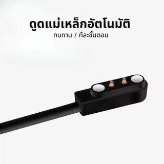 แม่เหล็กสมาร์ทนาฬิกา / นาฬิกาแม่เหล็กข้อมูลสาย อะแดปเตอร์ชาร์จกันน้ำแม่เหล็ก / USB ใช้กับสมาร์ทวอทช์เด็กและหัว 2PIN