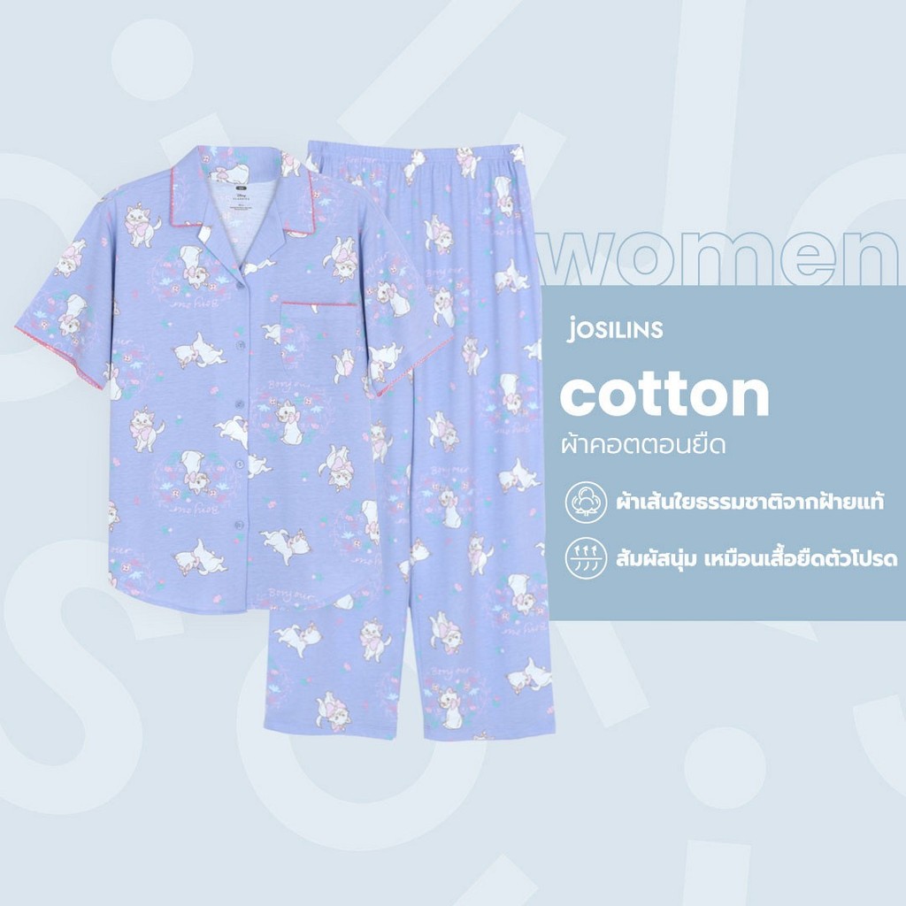Josilins ชุดนอน ผู้หญิง ลิขสิทธิ์ ดิสนีย์ Disney Marie แมว มารี ผ้ายืด ไซซ์  SM NEW 2025