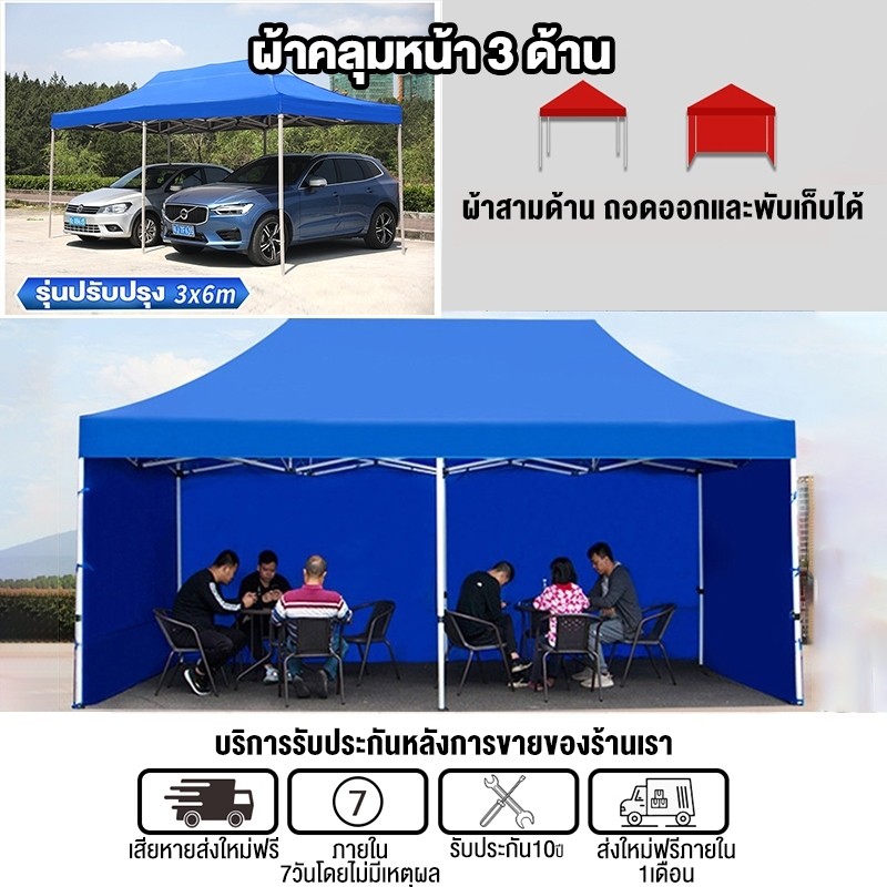 เต้นท์ขายของ พร้อมผ้าข้าง 2x2 3x3 3x4.5 เมตร ผ้าข้างใสPVC 3ด้าน โครงเหล็ก T1S ผ้าใบรุ่น 3200D เต็นท์พับได้ - รูปที่ 2