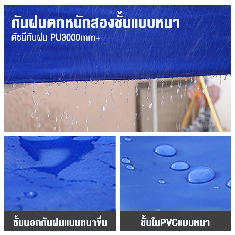 เต้นท์ขายของ พร้อมผ้าข้าง 2x2 3x3 3x4.5 เมตร ผ้าข้างใสPVC 3ด้าน โครงเหล็ก T1S ผ้าใบรุ่น 3200D เต็นท์พับได้ - รูปที่ 3