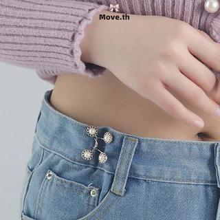 ในไทย-พร้อมส่ง✨หัวเข็มขัดดึงเอวแบบไม่ต้องใช้ตะปู หัวเข็มขัดยีนส์แบบถอดออกได้ กระดุมดึงเอวแบบโลหะ-Move