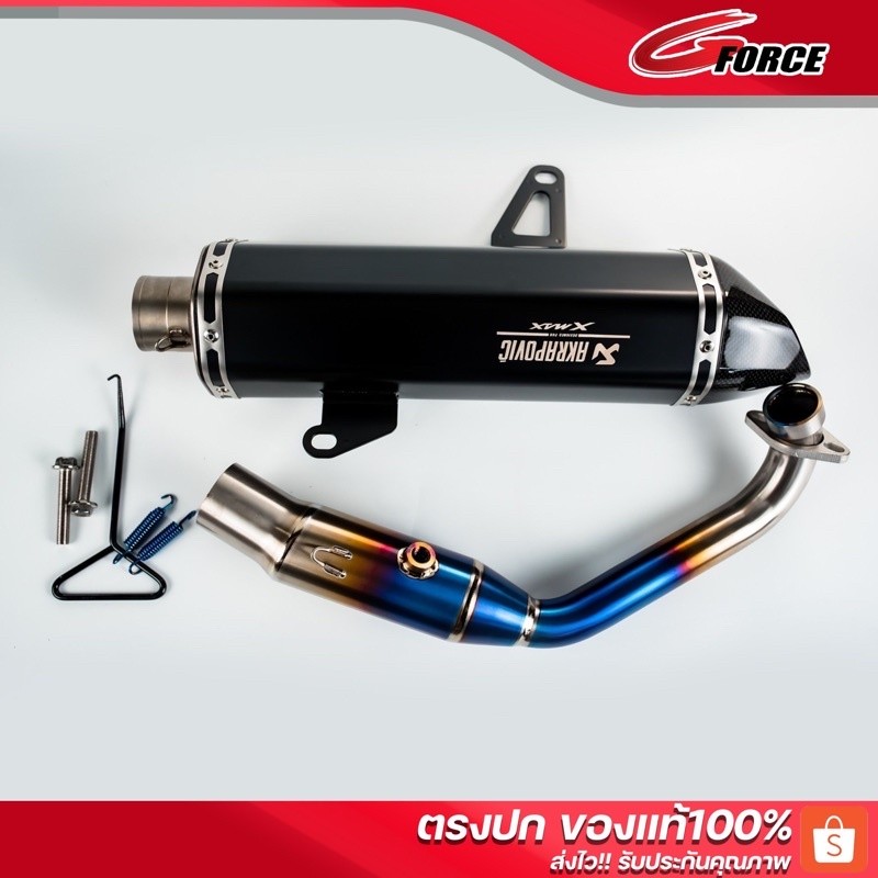 ท่ออาคา ท่อxmax 300 ท่อpr2 2020-2022 งานเลเซอร์