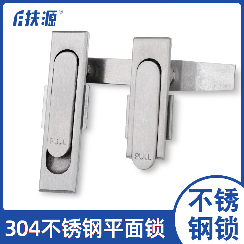 ล็อคแบนสแตนเลส 304 MS717-1-2 ล็อคประตูกล่องกระจาย สวิตช์ควบคุม ล็อคตู้ยก ล็อคมือจับหมุน B0QV