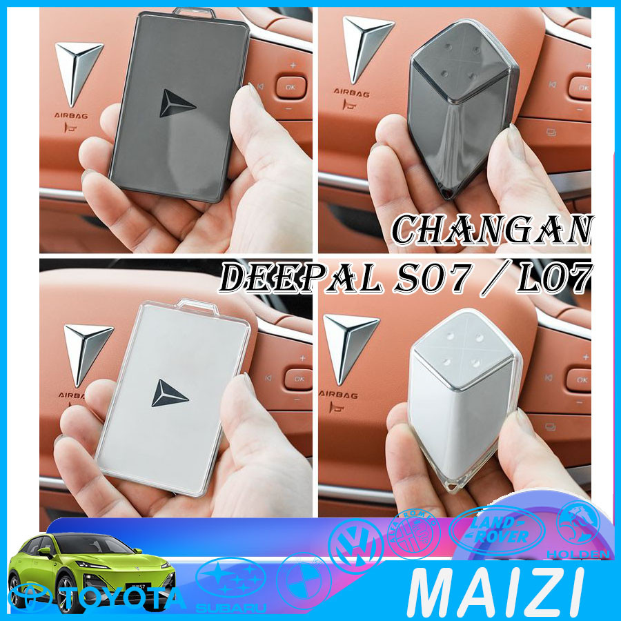 [พร้อม] deepal S07เคสกุญแจโปร่งใส deepal L07พวงกุญแจ deepal S05 E07 sl03พวงกุญแจชิ้นส่วนรถยนต์ชุดกุญ