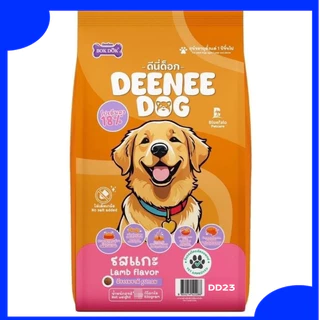 Deenee Dog อาหารสุนัข ดีนี่ด๊อก อาหารเม็ดสำหรับสุนัขโต ราคาประหยัด 1 Kg.
