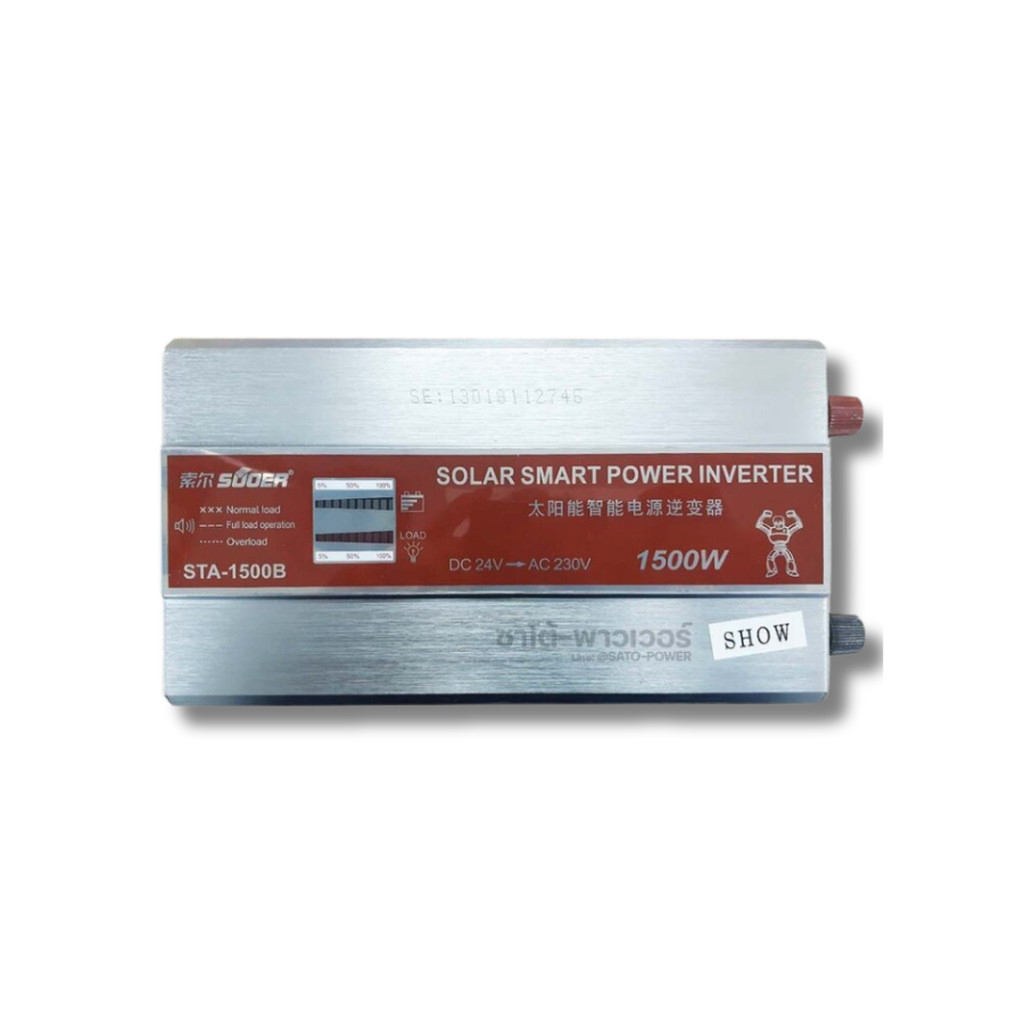 SUOER Modified Sine Wave Inverter STA-1500B (24V / 1500W ) / รับประกันสินค้า 3 เดือน / โมดิฟาย ไซน์ 