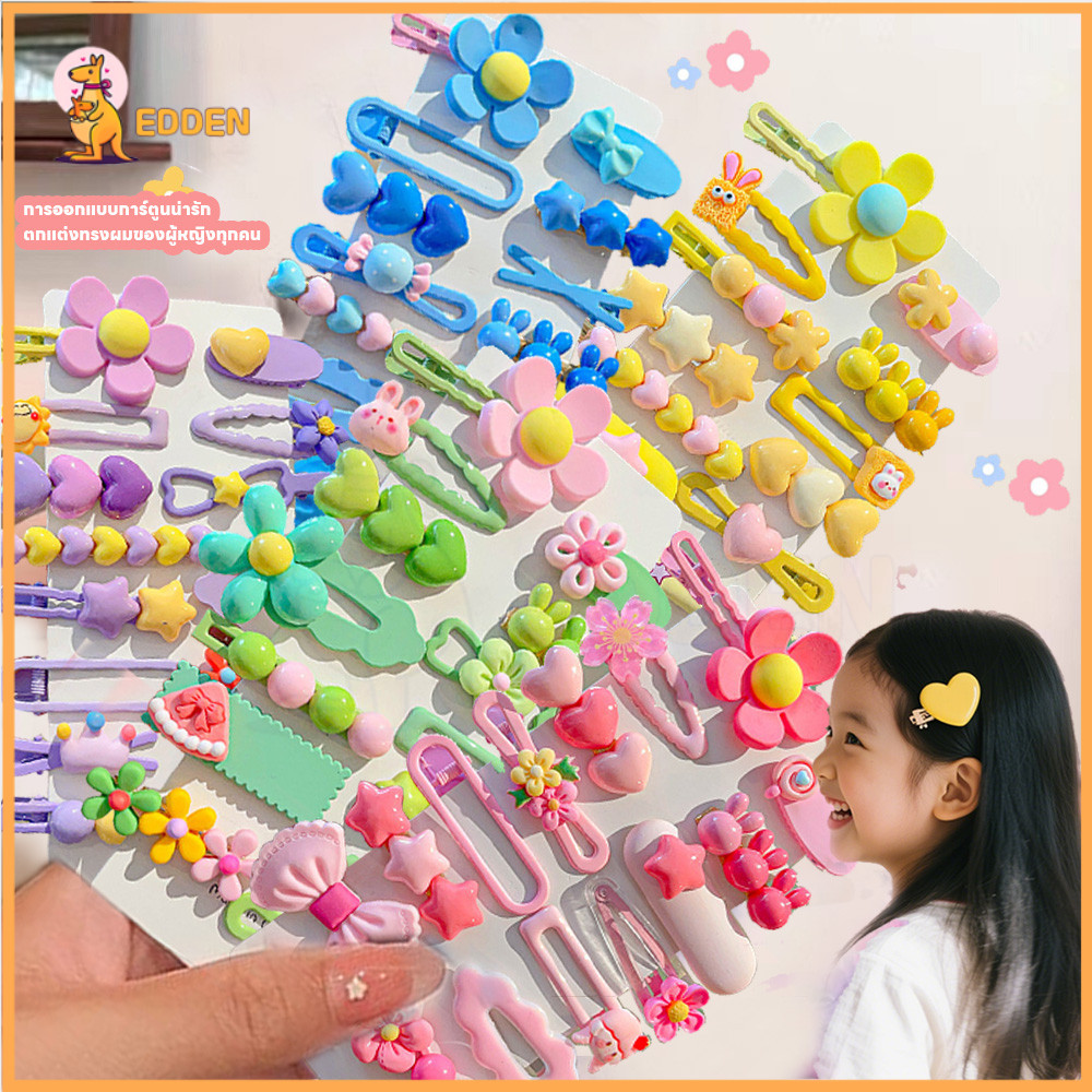 EDDEN กิ๊บเล็ก หลากหลายสไตล์ กิ๊บเด็ก พลาสติกปลอดสาร กิ๊บติดผม ตกแต่งผม