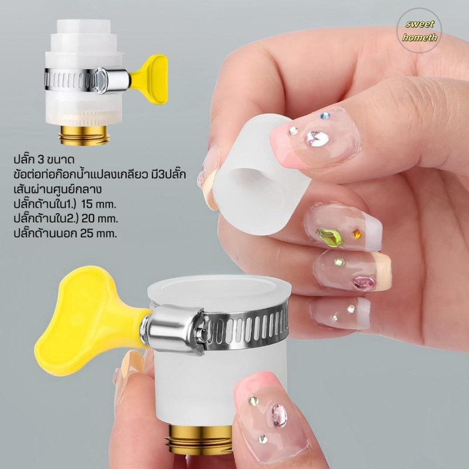 ข้อต่อท่อก๊อกน้ำ(ทองเหลืองหนาแปลงเกลียว)หัวสวมก๊อกน้ำ หัวต่อแปลงหัวก๊อกน้ำ หัวต่อก๊อกน้ำ ที่ต่อก๊อก - รูปที่ 3