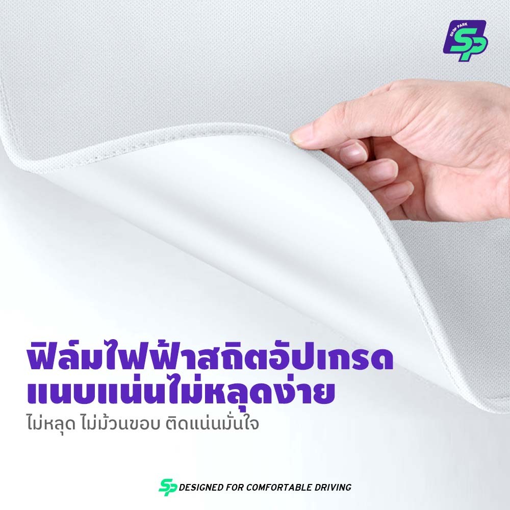 ออกแบบพิเศษสำหรับ Honda HRV｜ม่านบังแดดหลังคาพาโนรามา ｜ติดแน่นด้วยไฟฟ้าสถิต ไม่ทิ้งรอย ｜วัสดุหนาพิเศษ กันความร้อนเยี่ยม ｜ภายในเย็นสบาย ｜Precision Fit by SP - รูปที่ 4