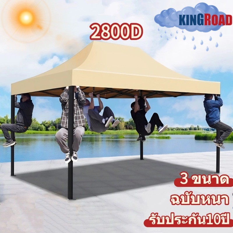 【รับประกัน10ปี】เต็นท์ขายของ เต้นขายของ2×2 3x3 3x6m ผ้าใบหนา2800Dฉบับหนา เต็นท์จอดรถ เต็นท์พับได้ ผ้าเต้นท์ ผ้ากันแดดเคลื