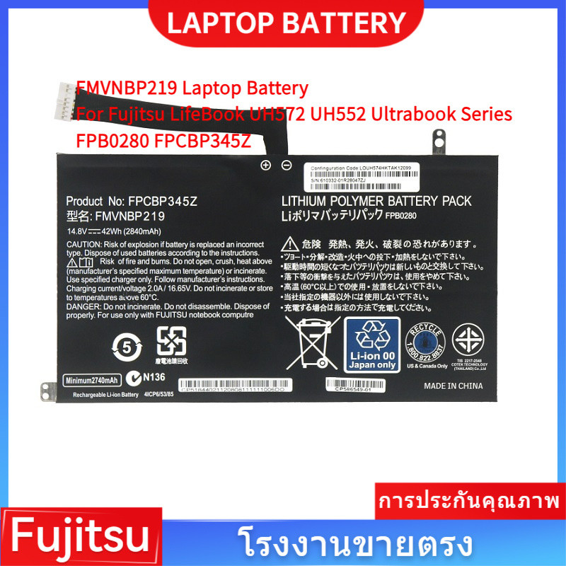 📢FMVNBP219 Laptop Battery For Fujitsu LifeBook UH572 UH552 Ultrabook Series FPB0280 FPCBP345Z