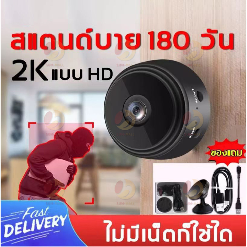 COD กล้องจิ๋ว กล้องวงจรปิด A9 HD1080P กล้องจิ๋วแอบดู กล้องวงจรปิดไร้สาย ไม่ต้องเดินสายไฟ ดูผ่านมือถือได