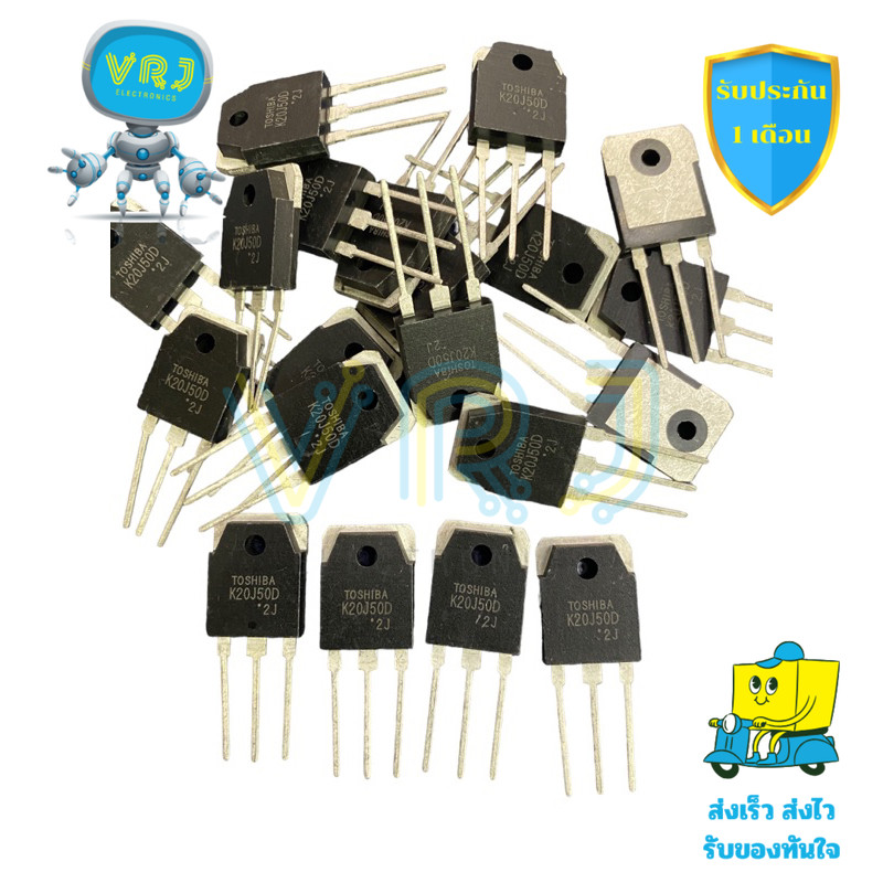 Power MOSFET K20J50D TO-3P 20A 500V N-Channel พร้อมไดโอดในตัว เหมาะสำหรับงานอุตสาหกรรมและควบคุมแรงดั