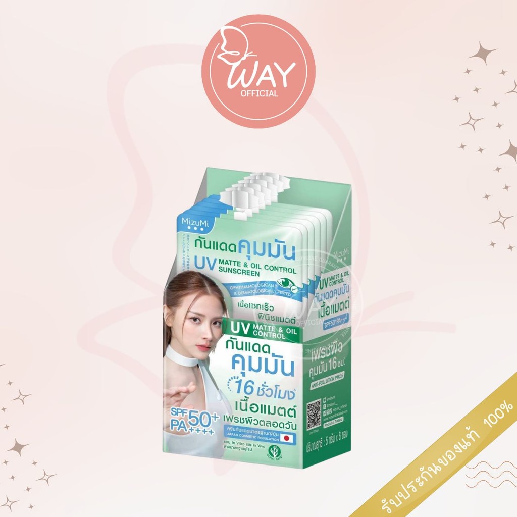 [กล่อง x6] MizuMi UV Ultimate Matte Oil Control Sunscreen 5g มิซิมิ ยูวี อัลติเมท แมตต์ แอนด์ ออยล์ คอนโทรล ซันสกรีน 5g