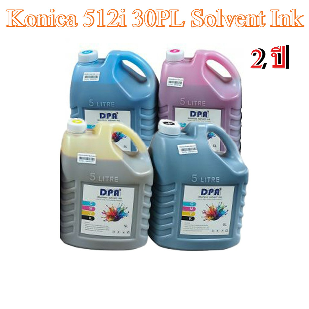 หมึกโซเว้นท์หัวพิมพ์ Konica 512i 30PL Konica 512i 30PL Printhead Solvent Ink (24 Months) ทำละลายหัวพ