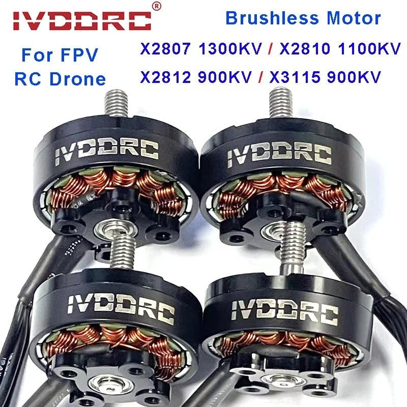 X2807 1300KV / X2810 1100KV / X2812 900KV / X3115 900KV มอเตอร์ไร้แปรง 4PCS 14 เสาสําหรับ FPV RC Drone DIY อะไหล่