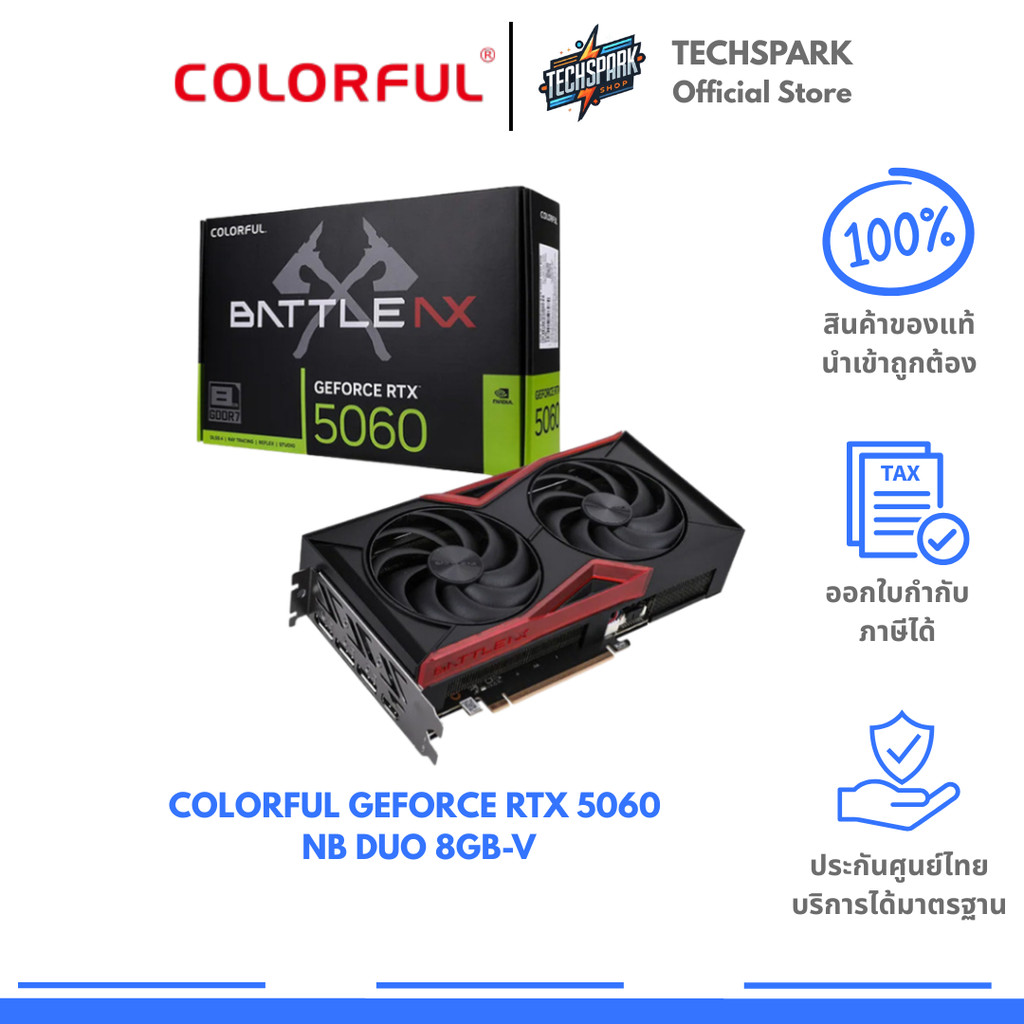 การ์ดจอ COLORFUL GEFORCE RTX 5060 NB DUO 8GB-V
