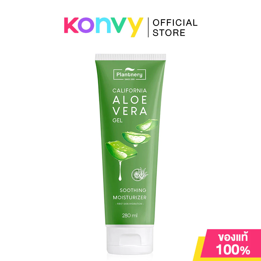 Plantnery Aloe Vera Soothing Gel 280ml เจลว่านหางจระเข้เข้มข้น สูตรสำหรับการพักและปลอบประโลมผิว.