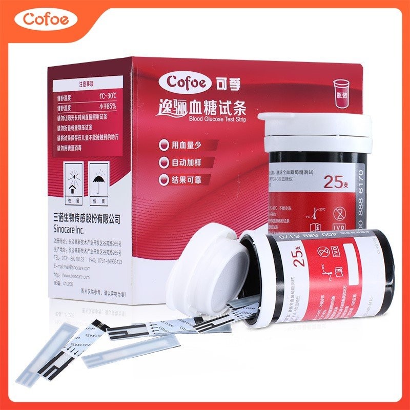 Cofoe Yili GA-3 50/100/150/200 Bottled Blood Glucose Test Strips + Free Lancets For Diabetes test(No