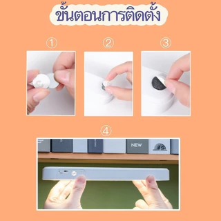【COD】โคมไฟตั้งโต๊ะ LED แม่เหล็ก โคมไฟแม่เหล็ก LED ✨3 แสงปรับระดับ 26cm ไฟอ่านหนังสือ USB ไฟแม่เหล็ก Table lamp