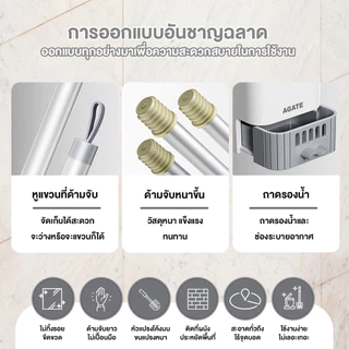 【Agate ของแท้】แปรงขัดส้วม ที่ขัดส้วม แปรงขัดห้องน้ำ มาพร้อมกับรูระบายน้ํา แปรงขัดห้องน้ำซิลิโคน ขจัดสิ่งสกปรกของจุดบอด