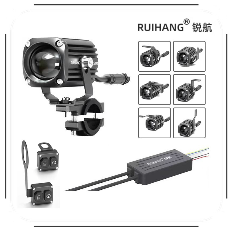 Ruihang C200 สปอตไลท์ DC12V-15V รถจักรยานยนต์เฉพาะใกล้ Huang Yuanbai การบินอลูมิเนียม CNC