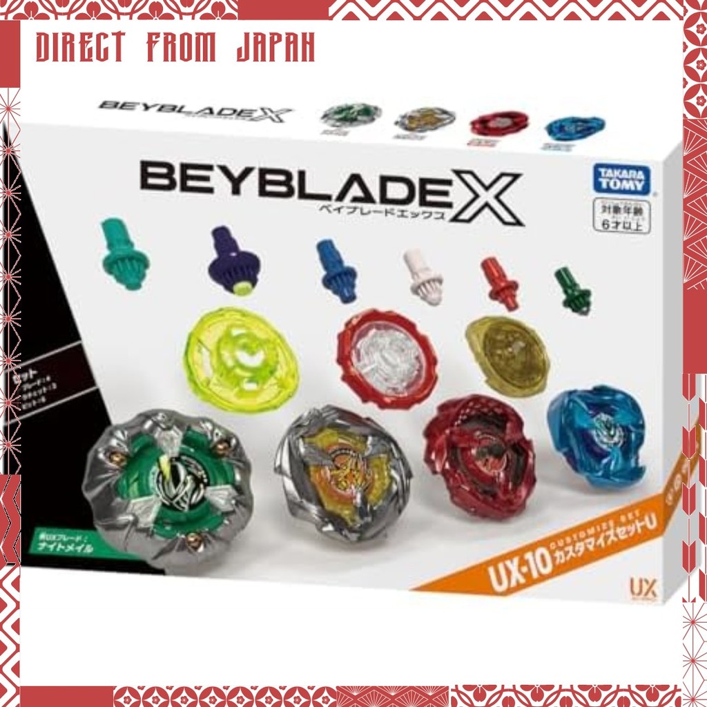 【Direct from Japan】beyblade x beyblade x ux-10 set customized u