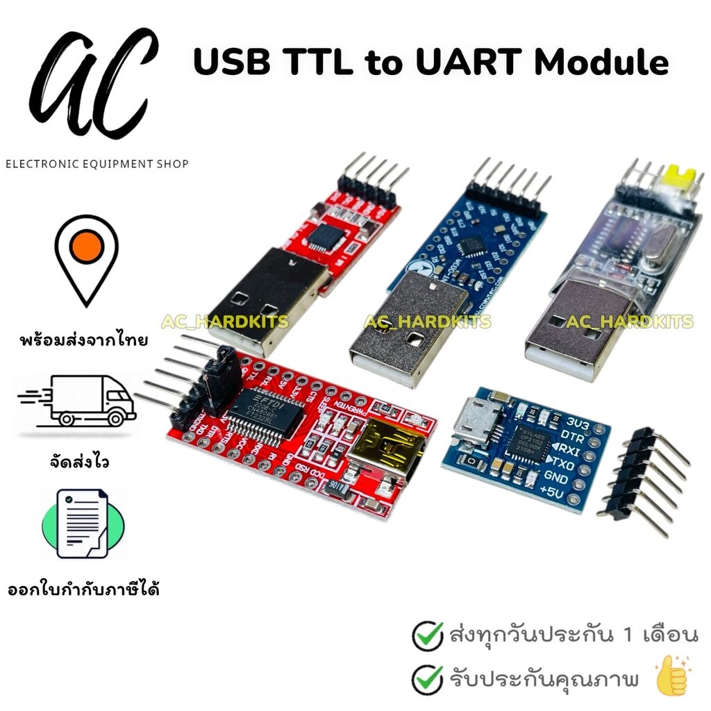 USB to TTL UART Serial Converter Adapter Module CP2102 CP2104 PL2303HX FT232RL FTDI