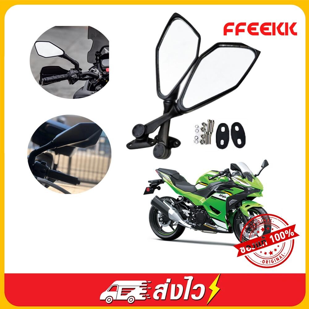 กระจกติดชิว พับได้ กระจกเดิม KAWASAKI NINJA CBR กระจกมองข้าง CBR300 CBR500 R15 NINJA 250