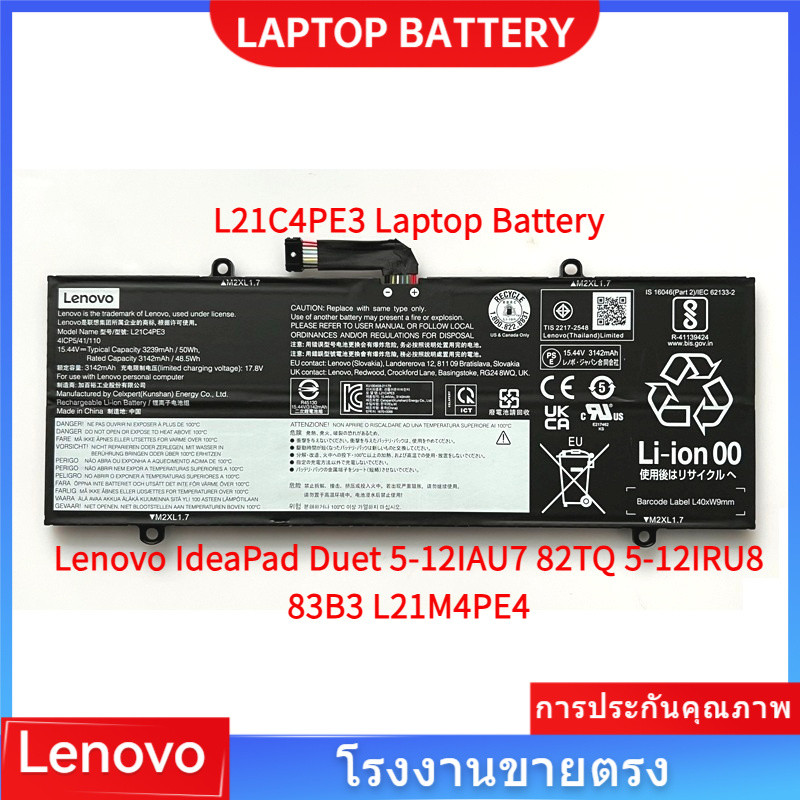 📢คุณภาพสูง แบตเตอรี่ L21C4PE3 สำหรับ Lenovo IdeaPad Duet 5-12IAU7 82TQ 5-12IRU8 83B3 L21M4PE4 batter