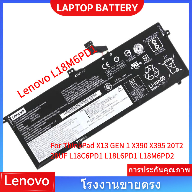 📢Lenovo Laptop Battery L18M6PD1 For ThinkPad X13 GEN 1 X390 X395 20T2 20UF L18C6PD1 L18L6PD1 L18M6PD