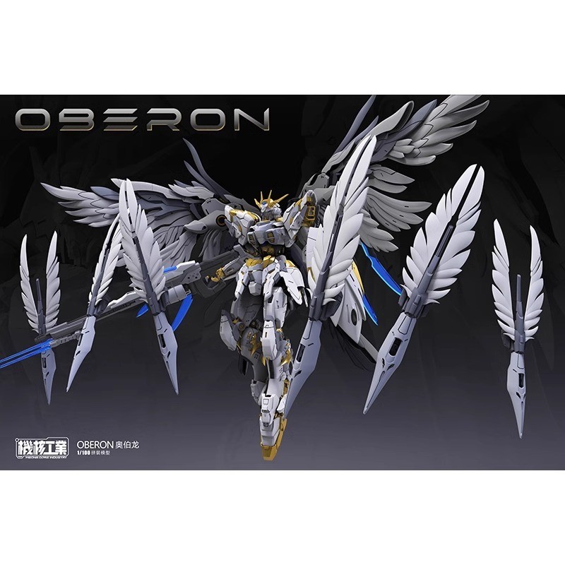 แบบจำลองการประกอบอุตสาหกรรมนิวเคลียร์ Tianwei Oberon Oberon Guochuang Mecha ผลิตภัณฑ์ใหม่