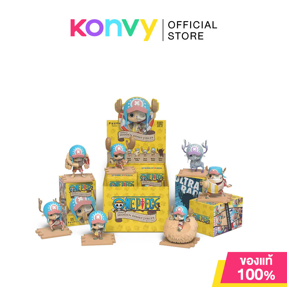 MTJ x One Piece Freeny's Hidden Dissectibles #Series3 ไมตี้ แจ๊กซ์ กล่องสุ่ม 1 ชิ้น.