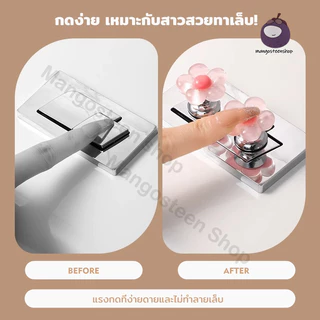 ปุ่มกดชักโครก ห้องน้ำด กรณ์เสริมห้องน้ำ อกไม้อุป สําหรับมือจับประตูห้องน้ํา