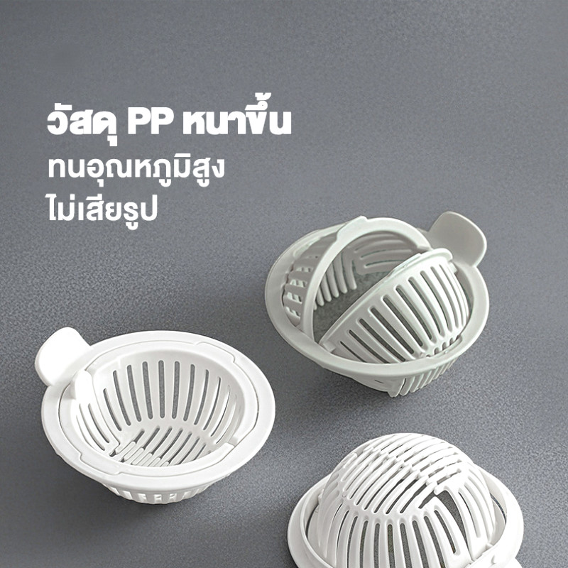 ตะกร้ากรองอ่างล้างจาน ตะกร้ากรองเศษอาหาร พร้อมที่จับ ทำความสะอาดง่ายมาก กรองเศษอาหาร ป้องกันท่ออุดตัน