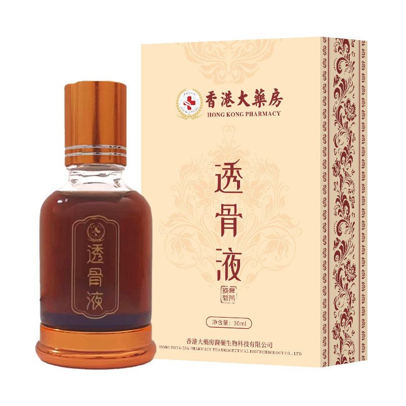 BBF Hong Kong Pharmacy Bone-penetrating Liquid 30ml/ขวดคอไหล่เอวขาUniversal BodyนวดHealth Careความร้