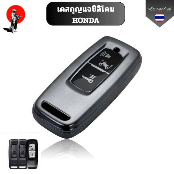 เคสกุญแจรถ HONDA สำหรับ PCX160, PCX150, ADV, FORZA 350, FORZA 300 พวงกุญแจรถจักรยานยนต์ กันรอย