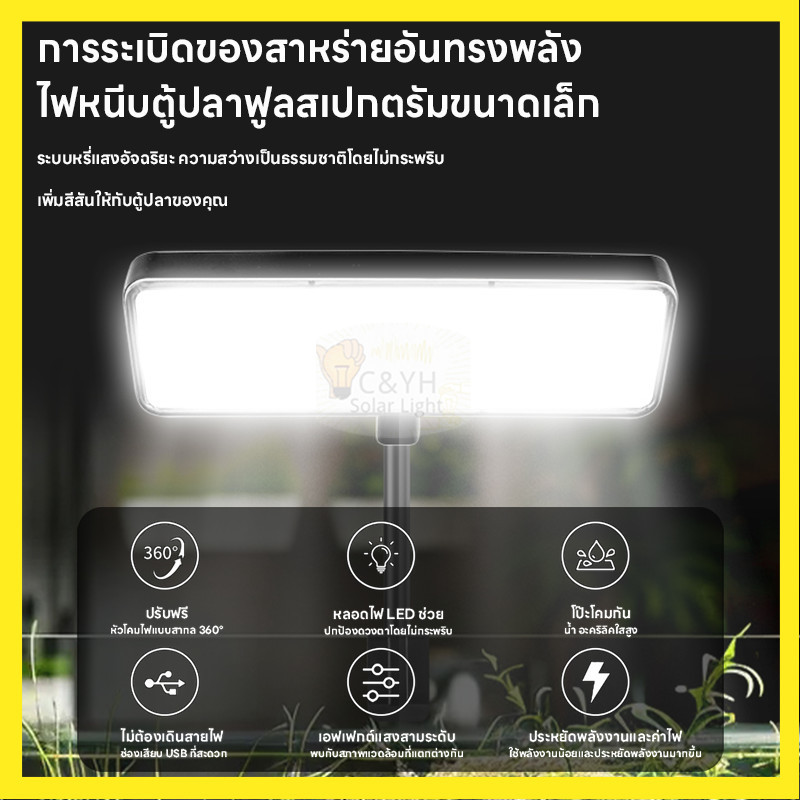 ไฟตู้ปลาเเบบหนีบ แสงนุ่มตา ไม่ทำร้ายสายตาปลา  โคมไฟตู้ปลา LED RGB โคมคลิป กันน้ำสำหรับปลูกพืช Aquarium Fish Tank Light ราคา ถูกที่สุด ดีลบีเคเค แกลเลอรีภาพที่ 2